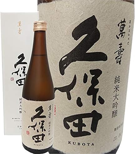 洗心 純米大吟醸 1000ml 箱入り 洗心 ｜ 蔵元直送 ｜ 朝日酒造