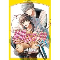 51saH3uUYNL._AC_UL210_SR210,