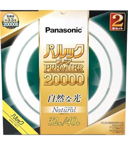 Amazon | パナソニック ツインパルック蛍光灯 70形 丸形 パルック電球