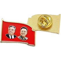 Amazon.co.jp: ピンバッジ 北朝鮮国旗デラックス薄型キャッチ付き朝鮮