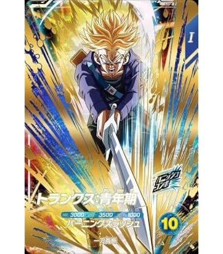 即日発送】極美品 ドラゴンボールダイバーズ 人造人間18号 パラレル