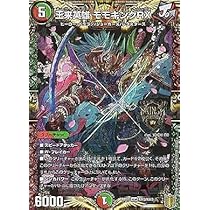 王来英雄モモキングRX B 王来英雄モモキングRX【KGM】{EX17超39/超40