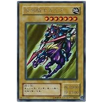 Amazon.co.jp: 竜騎士ガイア 【UR】 PG-04-UR [遊戯王カード]《幻の