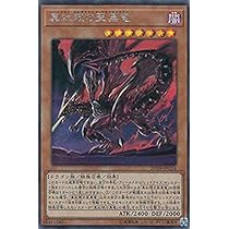 PSA9 初期 レッドアイズブラックメタルドラゴン 真DM PS PSA9 初期