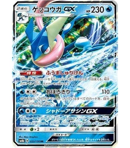 ポケカ ネクロズマ あかつきのつばさ | ポケモンカードゲーム公式