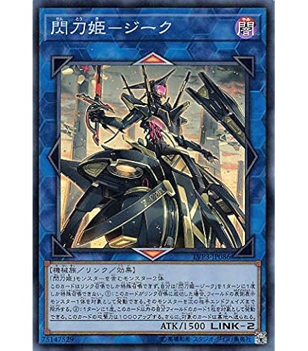 Amazon.co.jp: 遊戯王カード 閃刀姫－カガリ(ウルトラレア) レアリティ
