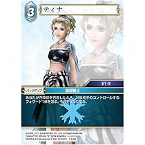 ポスター】 MTG ファイナルファンタジー ティナ 一枚 魔導戦士、ティナ