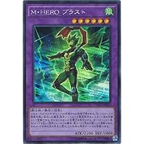 遊戯王 D-HERダークエンジェル 25シク