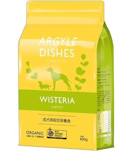Amazon.co.jp: アーガイルディッシュグレヴィレアアダルト800g
