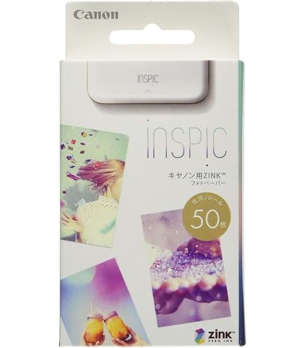 Amazon.co.jp: Canon 写真用プリンター iNSPiC PV-123-GD ゴールド