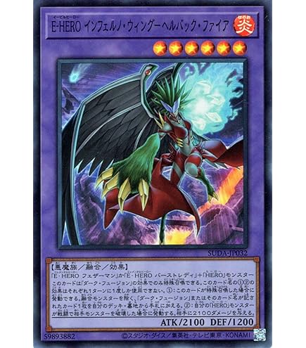 Amazon.co.jp: 遊戯王 英語版 CT08-EN011 Elemental HERO Gaia E・HERO