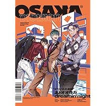 Amazon.co.jp: ヒプノシスマイク ナゴヤ・ディビジョン 「Bad Ass