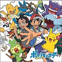 Amazon.co.jp: 【Amazon.co.jp限定】ポケモンTVアニメ主題歌 BEST OF