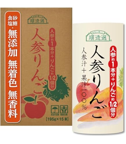 Amazon.co.jp: 【ケース販売】オイシックス すごい野菜ジュース 125ml