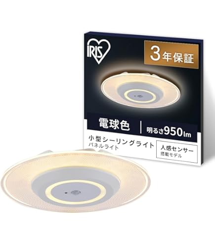 Amazon | パナソニック LED小型シーリングライト ナノイー搭載 昼白色