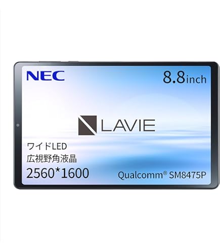 Amazon.co.jp: NEC 8-inch Android Tablet PC NEC LAVIE T0855/CAS