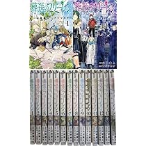 葬送のフリーレン全巻セット 葬送のフリーレン 全巻セット（1-10巻 最