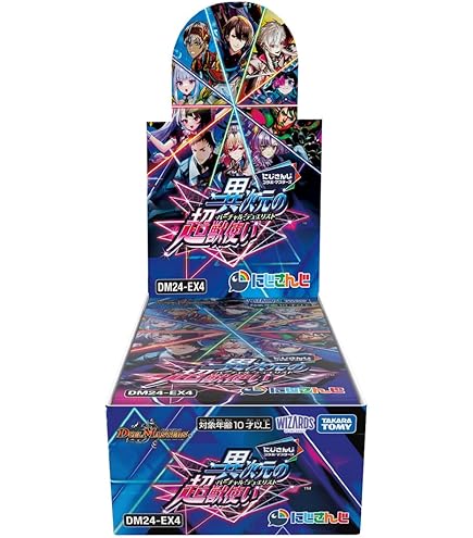 Amazon.co.jp: TCG DM25-EX1 愛感謝祭 ヒロインBEST BOX : おもちゃ