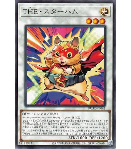 Amazon.co.jp: 遊戯王【ME】神の宣告【スーパー】 : ホビー