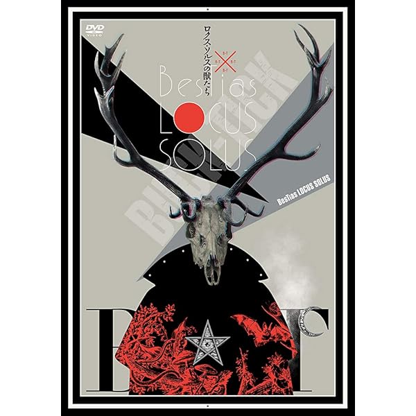 初回限定盤セット MEMENTO MORI DVD LIVE＋CDアルバム 初回限定盤