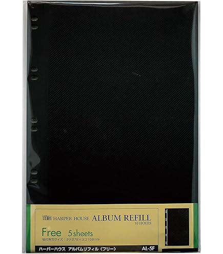 ハーバハウス レミニッセンス アルバム 黒 27点セット ハーバハウス