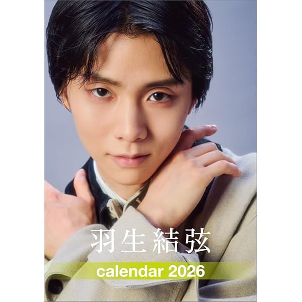 Amazon.co.jp: 羽生結弦 2016-2017 フィギュアスケートシーズン