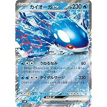 Amazon.co.jp: ポケモンカードゲームSV svM スタートデッキGenerations