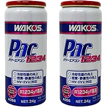 Amazon.co.jp: ワコーズ パワーエアコン1234 A056 2本セット R1234yf