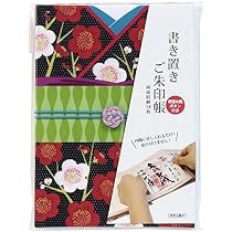 Amazon | 千糸繍院 御朱印帳ケース ／ 御朱印帳保管用 高級ロッキング