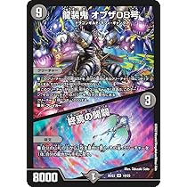 デュエルマスターズ デュエマ引退品 デュエマまとめ売り デュエマ