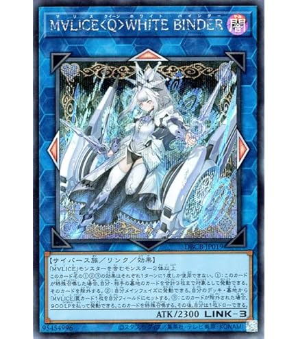 Amazon.co.jp: 遊戯王カード M∀LICE＜P＞March Hare