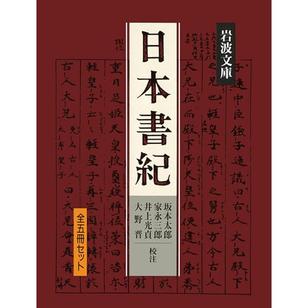 Amazon.co.jp: 完全版あさきゆめみしセット(全10巻セット): 源氏物語