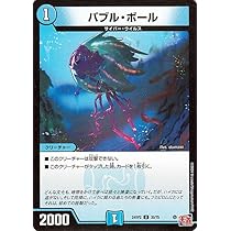 Amazon.co.jp: デュエルマスターズ 王道篇 魔誕の斬将オルゲイト