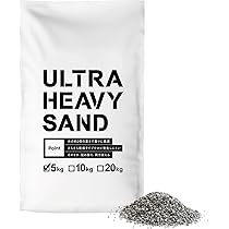 Amazon | 【ウルトラヘビーサンド】ウエイト砂 ダンベル 重し 重り