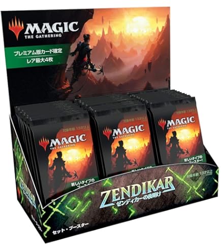 マジック：ザ・ギャザリング】ラヴニカの献身（日本語）セット Amazon