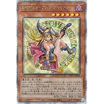 遊戯王 魔術師の弟子-ブラックマジシャンガール 25th シークレット