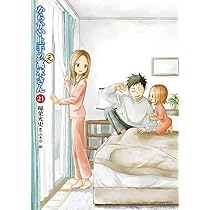 Amazon.co.jp: からかい上手の(元)高木さん (20) (ゲッサン少年