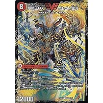 モルトDREAM 4枚 バトガイ刃斗 バトライ刃 モルトDREAM 4枚 バトガイ刃