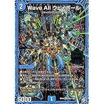 デュエマクラッシュヘッド型ウェイボール