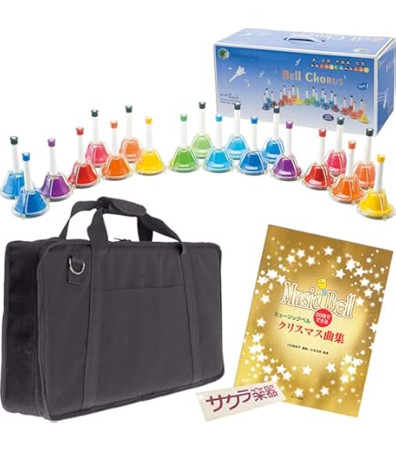 Amazon.co.jp: KC ベルコーラス (ハンドベル) 20音 セット BC-20K/MU