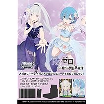 ヴァイス リゼロ vol.3 1カートン 【新品未開封品】 初版 新品未開封