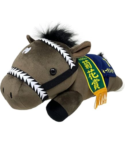Amazon.co.jp: 競馬ステイゴールド 香港ヴァーズぬいぐるみアイドル