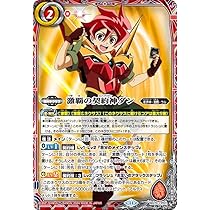 バトルスピリッツ 光導の契約神ダン 創界神ダン リバイバル