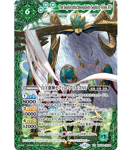 巡る星々 XVレア3枚ずつセット 巡る星々 XVレア3枚ずつセット 巡る星々