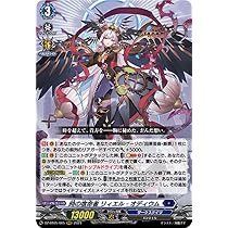 ヴァンガード リィエル=オディウム デッキ ヴァンガード リィエル