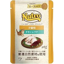 Amazon.co.jp: Nutro シュプレモ 子ねこ用 チキン&サーモン 2kg
