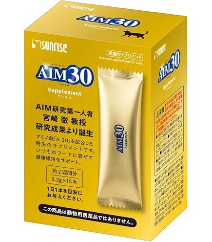 Amazon | 【3個セット】【犬猫用サプリメント】アゾディル (90