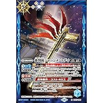 バトスピ 剣編 初期レリーフ 美品 バトスピ 初期レリーフ 剣編