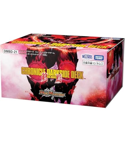 Amazon.co.jp: デュエル・マスターズ DMD-20 TCG スーパーVデッキ 勝利