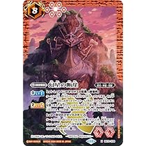 カイルスグリフォン winner版 バトスピ カイルス・グリフォン Amazon